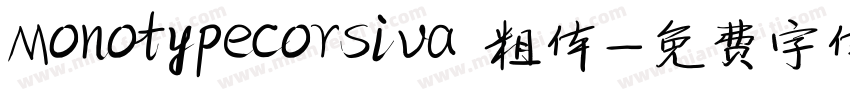 Monotypecorsiva 粗体字体转换